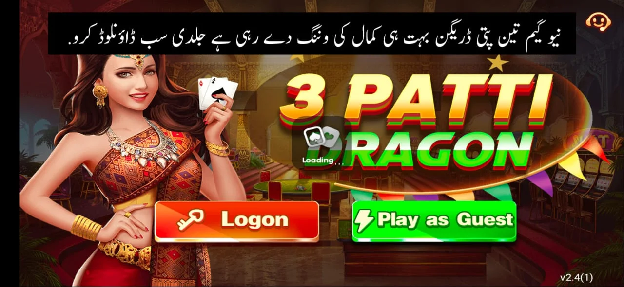 3 Patti Ludo Dragon Banner